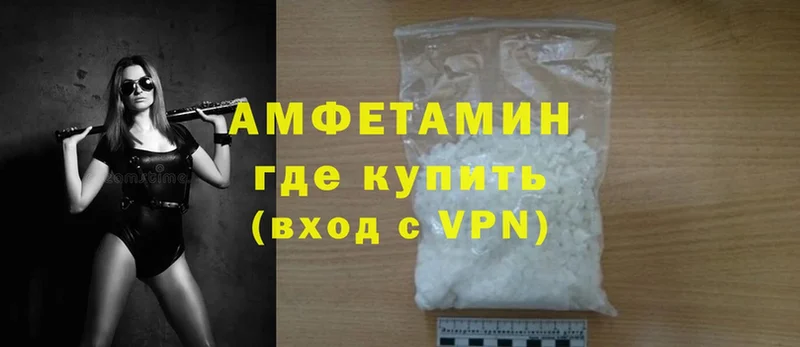 Amphetamine 98%  купить наркотики сайты  Кондопога 