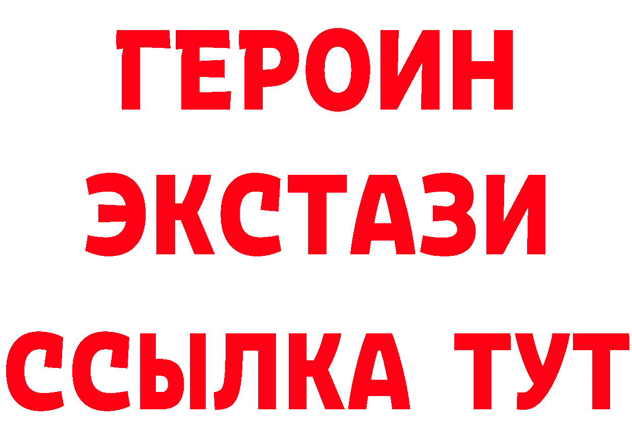 КЕТАМИН VHQ зеркало площадка omg Кондопога